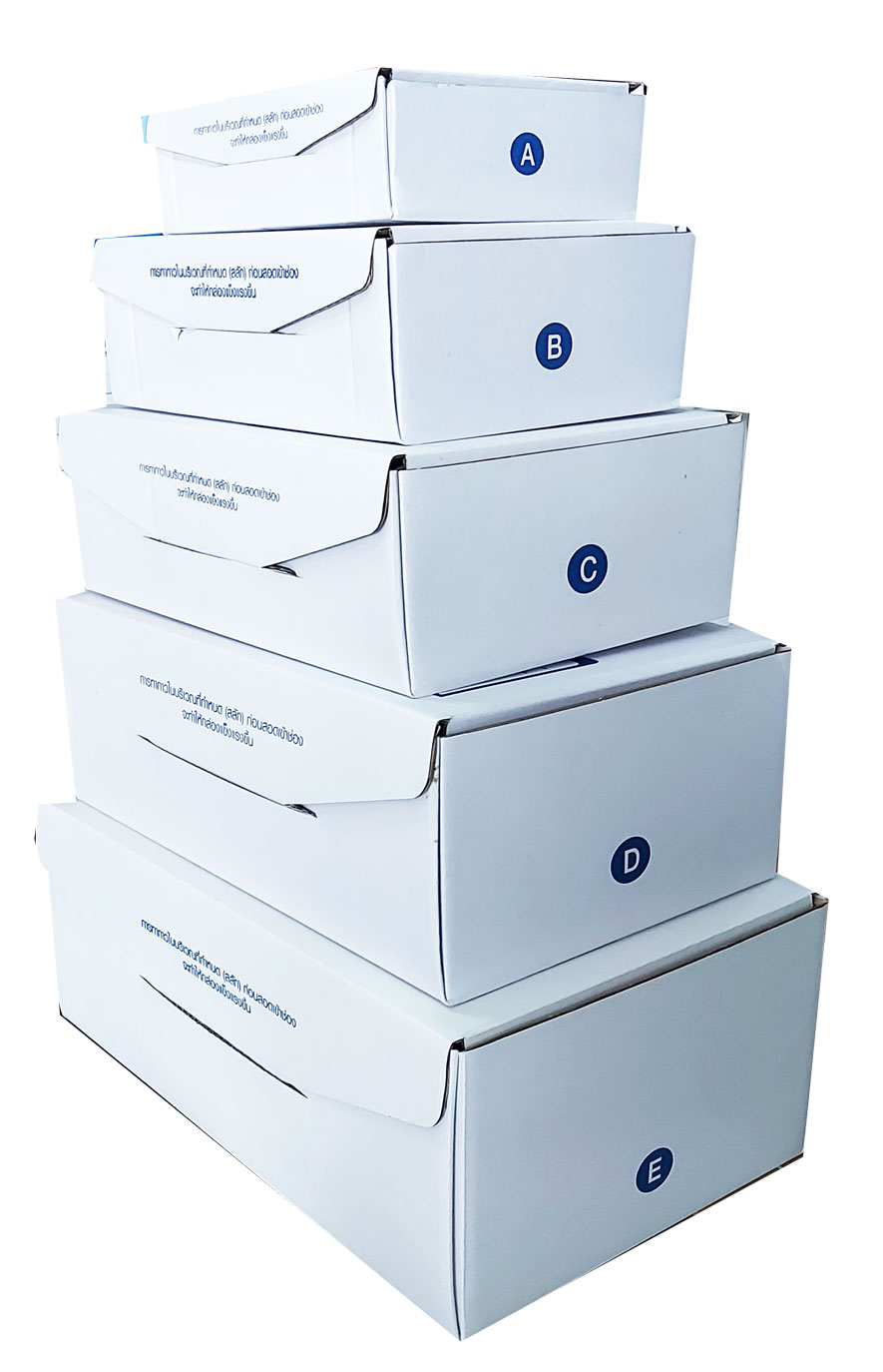 กล่องไปรษณีย์ 5 ขนาด