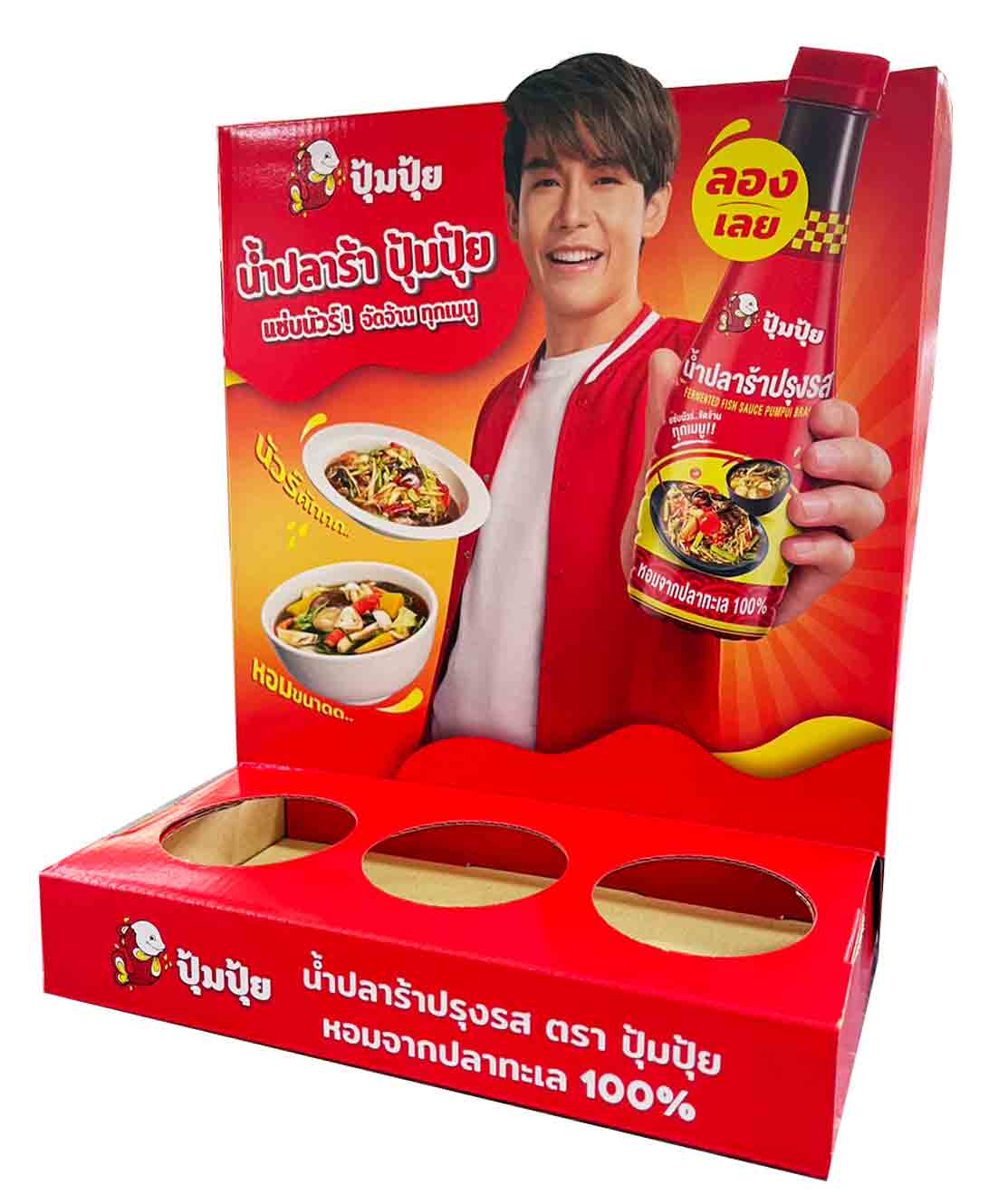 Counter Display ปุ้มปุ้ย